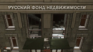 Properties All Around